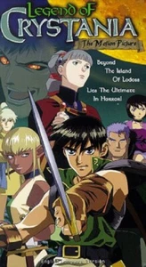 LEGEND OF CRYSTANIA The Motion Picture VHS Movie Tape Anime NIB *USA Seller* - Imagen 1 de 6