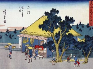 Japanese Decorative Poster. Asian Village scene Graphic Art.Interior Design 2255 - Picture 1 of 1