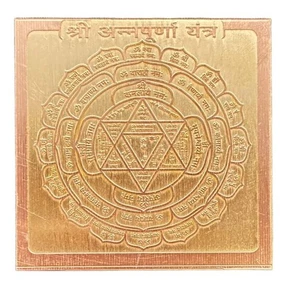 Annapurna Pujan Yantra in Thick Copper Energized (6 Inch X 6 Inch) - Picture 1 of 1
