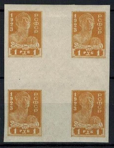 Imperforated 1 R Worker Stamp, Block of 4 with Cross, MNH/MH, VF, Russia, 1923 - Picture 1 of 2