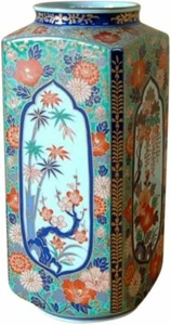 Arita yaki porcelain Flower pot Vase Handcraft Old Imari style Furong FUyo Japan - Picture 1 of 5
