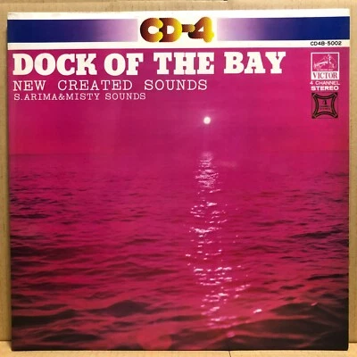 SUSUMU ARIMA NEW CREATED SOUNDS CD-4 Quadraphonic Audiophile LP JAPAN Jazz Funk - Image 1 of 3