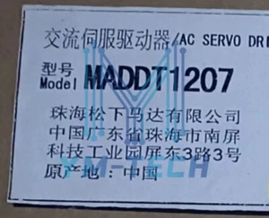 1PC New in box Panasonic MADDT1207 AC Servo Drive - Picture 1 of 1