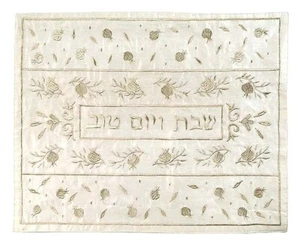 Silber bestickter Schabbat Challah Einband - Made in Israel - Granatäpfel - Bild 1 von 1