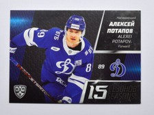 2022-23 Sereal KHL Premium 15 Seasons #15S-013 Alexei Potapov