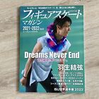 HANYU YUZURU Figure Skating Magazin Vol. 6 – 2021-22 (NEU)