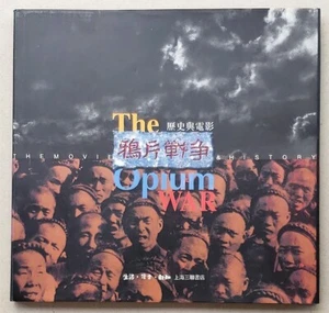 The Genuine Historical Film Opium War Signed by Xie Jin to Jacqueline Bisset - Picture 1 of 12