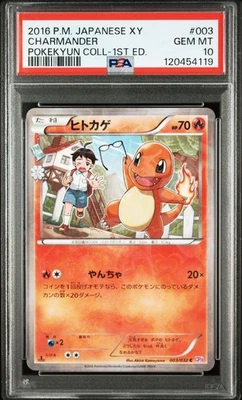 PSA 10 Charmander 003/032 CP3 Pokekyun Collection 2016 Pokemon Card Japanese - Image 1 of 3