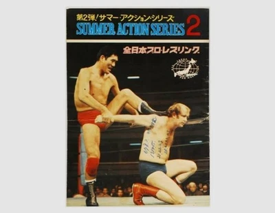 AJPW Summer Action Series 2 Program Giant Baba vs Dory Funk Jr Japan Vintage - Immagine 1 di 4