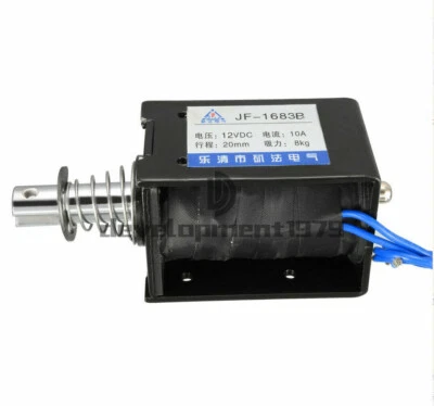 1PC DC 12V 10A 120W 8KG 20mm Pull Push Type Linear Motion Solenoid NEW - Image 1 of 2