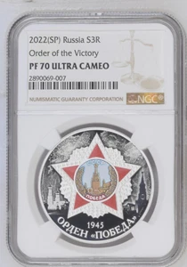 3 ROUBLES 2022 RUSSIA ORDER OF THE VICTORY SILVER PROOF NGC PF70 - Picture 1 of 5