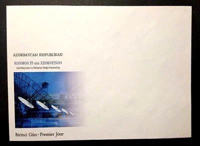 Azerbaiyán - Bielorrusia 2015 * Espacio para tecnologías informáticas * PREMIER JOUR * FDC conjunto Foto 1 de 2