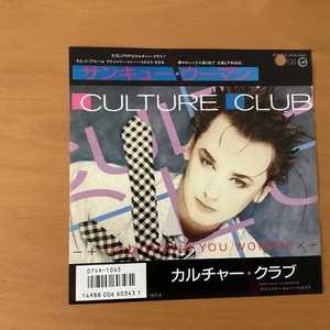 CULTURE CLUB GOD THANK YOU WOMAN JAPAN 7 INCH 07VA-1045 PROMO BOY GEORGE - Picture 1 of 3