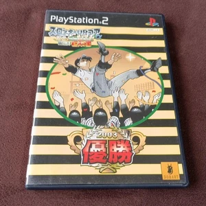 Slotter UP Core α Yukitora Victory Panel PS2 game used, tested, Complete Japan q - Picture 1 of 4