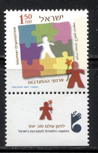 ISRAELE 2007, ORGANIZZAZIONI DI VOLONTARIATO, SCOTT 1685 con TAB, MNH - Foto 1 di 1