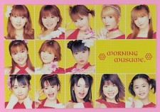 Morning Musume. Card Amada BANDAI TCG 2000 Japan Japanese Idol Very Rare No.15