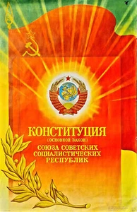 SOVIET UNION REPUBLICS CONSTITUTION  ORIGINAL VINTAGE RUSSIAN PROPAGANDA POSTER  - Picture 1 of 4