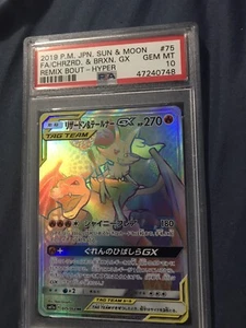 Charizard & Braixen GX 075/064 Hyper Rainbow HR SM11a Japanese PSA Gem-Mint 10 - Bild 1 von 6