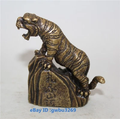 Estatua de tigre pequeño tallada a mano de latón puro arcaico chino 21228 Foto 1 de 4