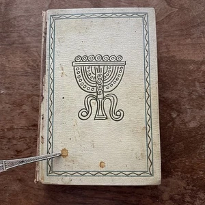 Vtg 1952 Complete American-Jewish Cookbook London & Bishov 1st Ed 7th Printing - Foto 1 di 24