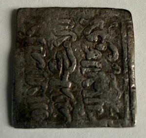 Ancien Dirhams Almohades en Argent. XIIe au XIIIe siècle - Foto 1 di 2