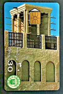 Rare UAE used Phone Cards Historic Building - Bild 1 von 2