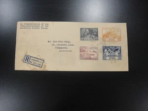 SINGAPORE 1949 UPU set su copertina primo giorno registrata a locale,L@@K - Foto 1 di 3