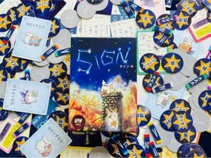 FIRMA 2-8 giocatori 5-15 minuti posizionamento piastrelle carte gioco da tavolo Sai Beppu nuovo Giappone - Foto 1 di 2