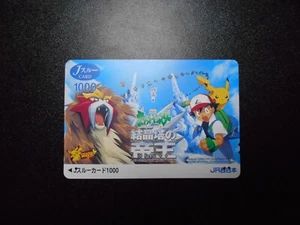 Pokemon Telefon J durch Karte JR West Promo Kristalltürme von Entei #3447 SPIELEN - Bild 1 von 12