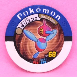 Porygon Z Pokemon Battrio Coin 2007 Vintage 02-017 Nintendo Japanese F/S - Picture 1 of 2