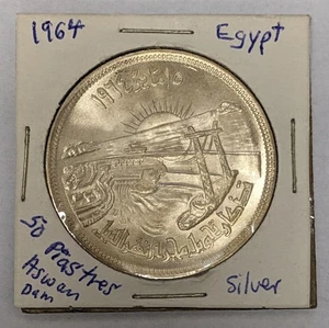 1964 Egypt .720 Fine Silver 50 Piastres Nile River Uncirculated  - Picture 1 of 3