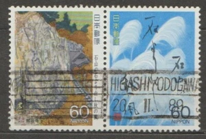 Japan NATURE set of Used stamps PAIR 60Yen - Picture 1 of 1