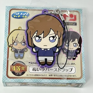 Detective Conan Case Closed Ai Haibara Rubber Strap Keychain Sega Zero Collect - Picture 1 of 6