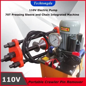 110V 70T Press Sleeve and Press Chain Machine Portable Crawler Pin Remover - Picture 1 of 16