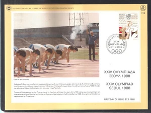 CYPRUS 1988 SEOUL KOREA OLYMPICS GAMES OLYMPIC Running F.D UNUSUAL CARD - Picture 1 of 1