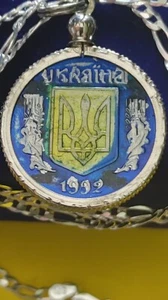 1992 Ukraine Rebirth of a nation first coin pendant 18" Sterling Silver Chain. - Picture 1 of 9