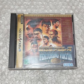 SS Sega Saturn Pro Wrestling FEATURING VIRTUA E2