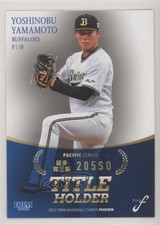 2022 BBM Fusion Title Holder Yoshinobu Yamamoto #TH24