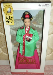 Mattel Barbie Dolls of the World Princess of Korea Court Pink Label 2004 unused - Picture 1 of 6