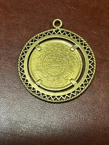 GC059 - 1950 or AH1370 Saudi Arabia 1 Guinea Gold Coin Pendant (For charity) - Picture 1 of 3