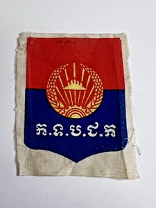 Vintage Khmer Cambodian Jacket / Shirt Patch Original and RARE 3.25" x 4.25" - Picture 1 of 2