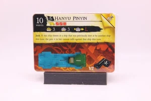 WizKids Pirates of the Caribbean Rare 011 Hanyu Pinyin - Picture 1 of 1