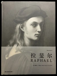 Raphael (Phaidon Classics) Hardcover by William E. Suida, Chinese Edition - Bild 1 von 10