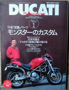 DUCATI Magazine for Ducati enthusiasts - 2003 Vol. 11 - Japanese / English - Picture 1 of 2