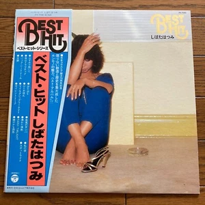 Hatsumi Shibata BEST HIT Columbia PX-7090 Vinyl LP Record - Picture 1 of 3