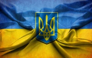 Ukraine Sticker Autoaufkleber 16x10cm Україна Ukrajina Fahne Flagge Wappen 3 - Picture 1 of 1