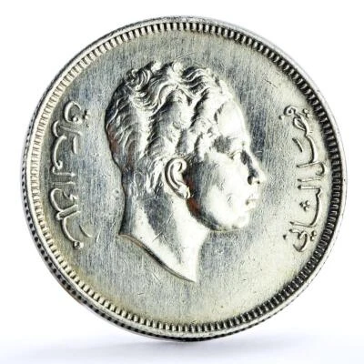 Iraq 100 fils State Coinage King Faisal I Coat of Arms silver coin 1953 - Image 1 of 2