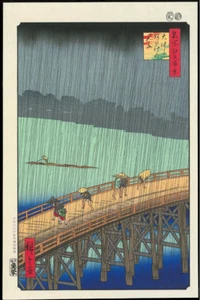 Hiroshige Utagawa  The Hiroshige 100 Famous Views of Edo Woodblock prints No 58 - Picture 1 of 1