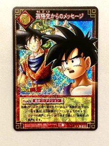 Goku and Gohan - D-211 - Dragon Ball Cardgame Card Japanese - Picture 1 of 2