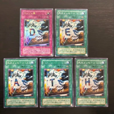 Yu-Gi-Oh Destiny Board DEATH LN-37 LN-38 39 40 41 Ultra  Japanese fym-a7 - Image 1 of 4